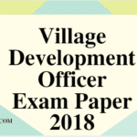 Village Panchayat Development Officer (VDO VPDO) - 2018
