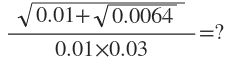 RRC solved paper