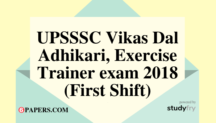 UPSSSC Vikas Dal Adhikari, Exercise Trainer exam answer key 2018 (First Shift)