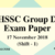 HSSC Group D exam paper 17 November 2018 (Answer Key) - Shift 1