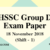 HSSC Group D exam paper 18 November 2018 (Answer Key) - Shift 1