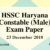 Haryana Police Constable (Male) exam paper 23 December 2018 (Answer Key) - First Shift