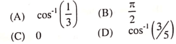 hssc clerk 22 september exam question 22