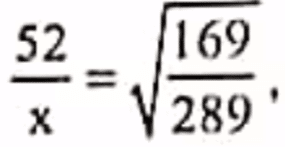 HSSC 23 september 2019 exam question 30