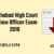 Allahabad High Court Review Officer Exam 2019 PDF