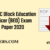UPPSC Block Education Officer (BEO) Exam Paper 2020