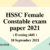 HSSC Female Constable exam 18 September 2021 (Answer Key)