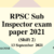 Rajasthan SI exam paper 13 September 2021 (Answer Key) - Paper 2